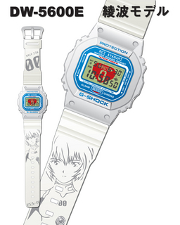 watch Gshock 0.jpg