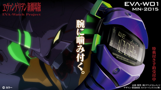 watch eva 02.jpg