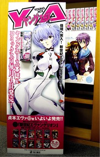 rei standyのコピー.jpg